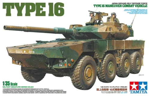 Printed Patterns Tamiya 1/35 JGSDF Type 16 Maneuver Combat Vehicle