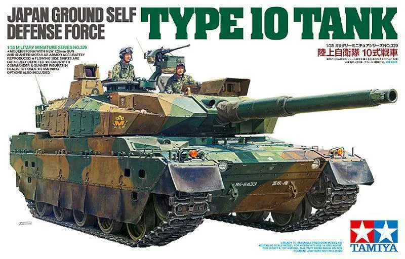 Exquisite Tailoring Tamiya 1/35 JGSDF Type 10 Tank
